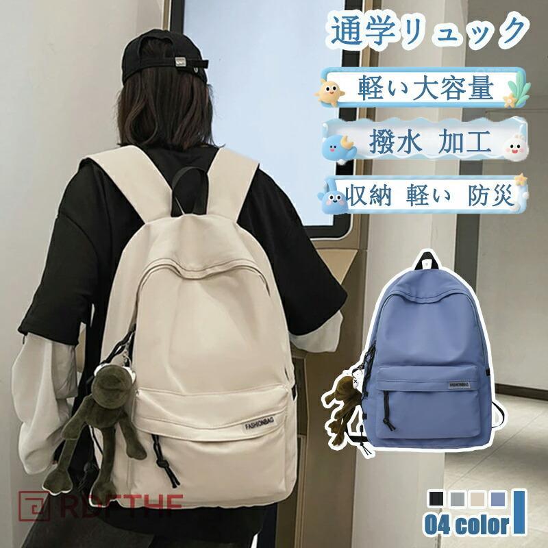 其它 - pc 通勤 女子 通学 リュックサック 軽量 大容量 レディース バックパック 多機能 韓国 収納 撥水 防水 かわいい 大きめ パソコ