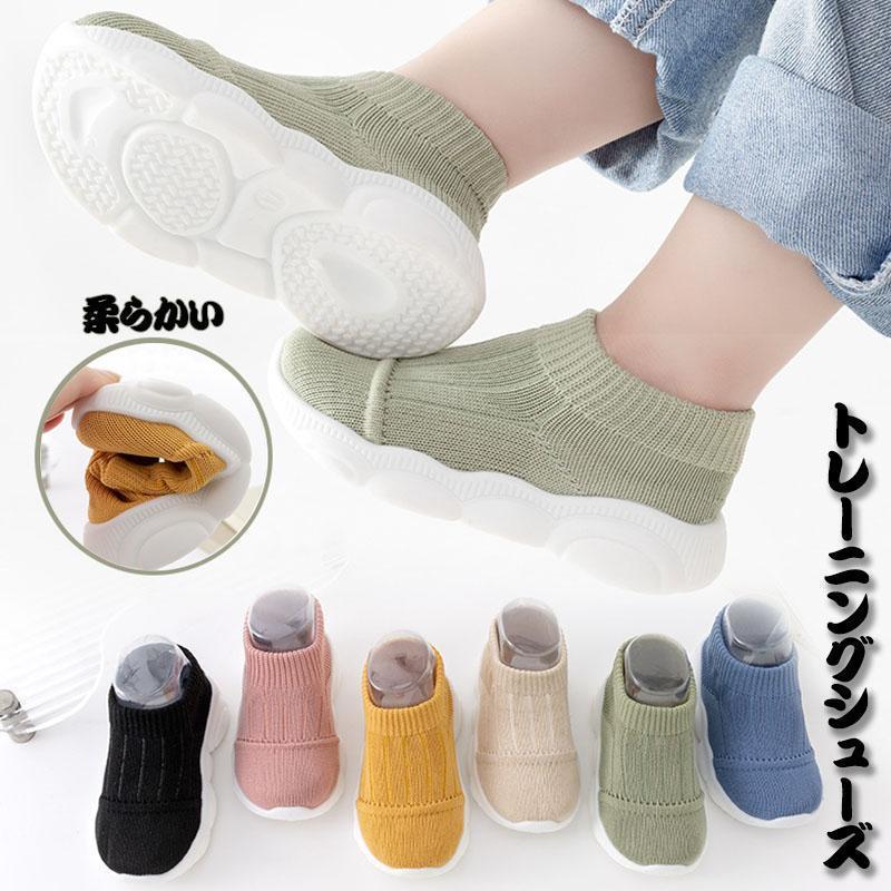 Shoes - 屋外 出産祝い ファーストシューズ 歩きやすい ギフト 屋内 男の子 子供靴 ベビー靴 トレーニングシューズ 室内履き プレゼント