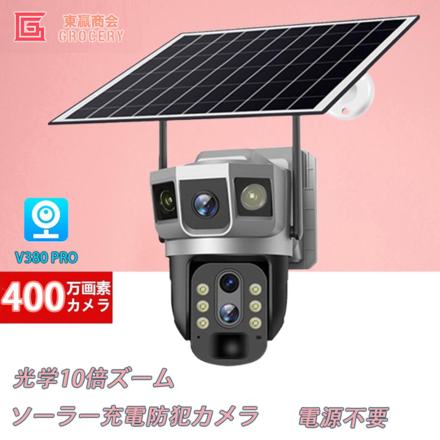 楽天市場】ソーラー 防犯カメラ(バッグ・小物・ブランド雑貨 楽天市場】ソーラー 防犯カメラ(バッグ・小物・ブランド雑貨