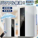 コンプレッサー式 静音 省エネ 18畳 家庭用 多機能 パワフル除湿機 大容量除湿器 電気代 乾燥器 強力 2200ML 衣類乾燥 除湿機