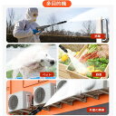軽量 洗車機 家庭用 高性能 高圧洗浄 強力噴射 自吸式両用 洗浄機 高圧 業務用 水圧洗浄機 ポータブル コードレス 高圧洗浄機