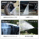 家庭用 高圧洗車機 高圧洗浄 お手軽 強力噴射 洗浄機 高圧 コードレス 高圧洗浄機 充電式 水圧洗浄機 ポータブ 高圧洗浄機