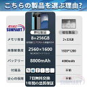 在宅勤務 軽量 simフリー IPS液晶 通話対応 Wi-Fiモデル 安い 新品 8+256GB 13 Android 10インチ 本体 PC タブレット