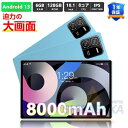 人気 ネット授業 在宅勤務 軽量 simフリー IPS液晶 Wi-Fi 安い 8+256GB 13 Android 10インチ PC 本体 タブレット