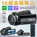 16倍デジタルズーム 手ぶれ補正 日本製センサー DVビデオカメラ 小型 4800万画素 5K 4K 2.7K ビデオカメラ