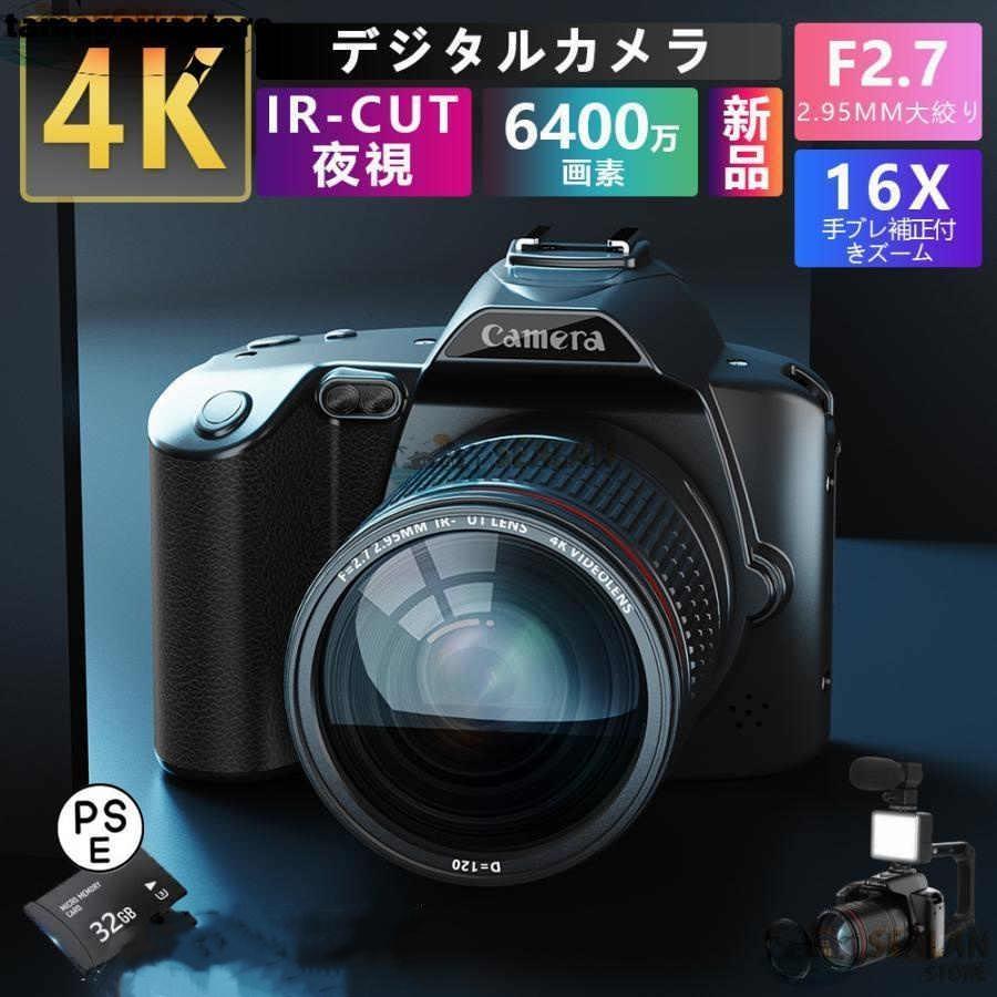 一眼レフカメラ WIFI対応 デジカメ 16倍ズーム ビデオカメラ カメラ 電子手ブレ補正 小型 3600万画素 安い 4K デジタルカメラ