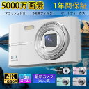 AFオートフォーカス スマホ転送 フィルター 美顔 補正 16倍ズーム 自撮り 高画質 5000万画素 4K デジカメ デジタルカメラ