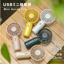 熱中症 強力 小型 USB充電式 LEDライト パワフル送風 3段階風量調節 充電式 ミニ扇風機 扇風機 携帯扇風機 ハンディ扇風機(4)