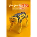 スマートおもちゃ 新しい電子犬 子供用ギフト 女性 男性 知育玩具 電子玩具 子供用おもちゃ おもちゃ (新製品特集)