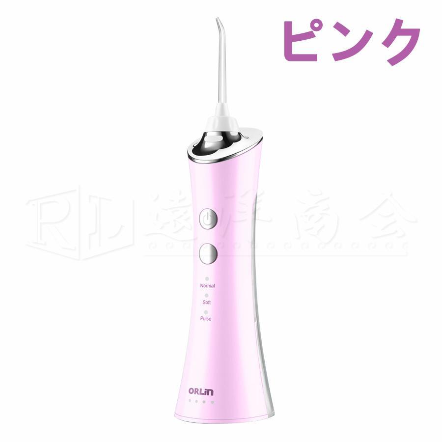 デンタルフロス フロス 電動 IPX7防水 ジェットウォッシャー ウォーターフロス 歯間洗浄機 子供用 歯垢除去 口腔洗浄器