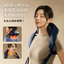 コードレス 足 腰 肩こり 全身 多機能 小型 首マッサージ器 ネックマッサージャー マッサージ器 2024最新 10%OFFクーポン