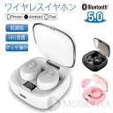 Hi-fi 高音質 ハンズフリー通話 超小型 大容量 スポーツイヤホン イヤホン ワイヤレス Bluetooth5.0 ワイヤレスイヤホン