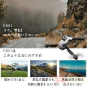 折り畳み式 ドローン初心者向け WIFI 高度維持 4k 子供向け 小型 8K二重カメラ 全面的な障害回避 GPS カメラ付き ドローン