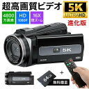 一眼レフカメラ 日本製センサー 高画質 HDMI 4800万画素 デジカメ デジタルカメラ 5K 4K 【正規品】ビデオカメラ