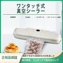時短 マグネット USB充電 小型 酸化防止 コンパクト コードレス 家庭用 専用袋不要 フードシーラー 真空パック機 スシール(4)