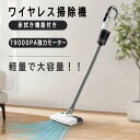 充電式 強力吸引 軽量 19000Pa サイクロン式 一人暮らし 最新 省エネ TypeC充電式 人気 低騒音 伸縮(4)