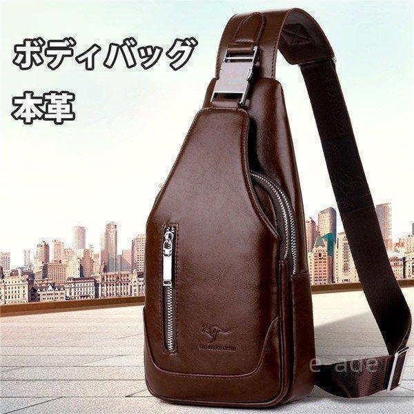タイムセールボディバッグショルダーバッグメンズ本革大きめワンショルダー斜めがけボディバックレザー革クリスマスギフトプレゼ