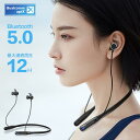 bluetooth イヤホン ワイヤレスイヤホン Bluetooth5.0 カナル型 通話 防水 ス ポーツ スマホ apt-X対応 AAC対応 軽量