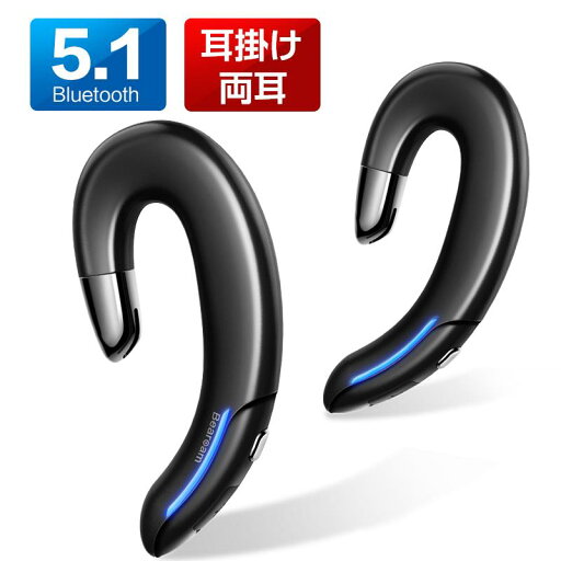 bluetoothイヤホン 両耳 bluetooth5.1 イヤホン 耳掛け IPX7防水 マイク 通話 AACノイズキャンセリング ワイヤレスイヤホン bluetoothイヤホン 両耳 bluetooth5.1 イヤホン 耳掛け IPX7防水 マイク 通話 AACノイズキャンセリング ワイヤレスイヤホン