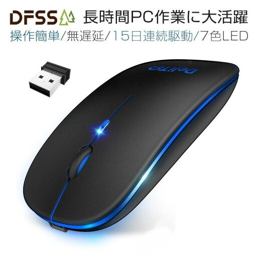 マウス ワイヤレスマウス 無線タイプ 軽量 静音 USB パソコン PC 周辺機器 省エネルギー 光学式 マウス ワイヤレスマウス 無線タイプ 軽量 静音 USB パソコン PC 周辺機器 省エネルギー 光学式