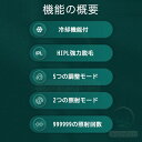 背中 足 腕 脇 レディース メンズ vio対応 レーザー 自動照射 5段階調節 メンズ 女性 サロン級 無痛脱毛器 ipl光脱器 脱毛器