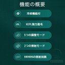 メンズ vio対応 レーザー 無制限照射 自動照射 5段階調節 メンズ 女性 サロン級 無痛脱毛器 ipl光脱器 脱毛機 脱毛器