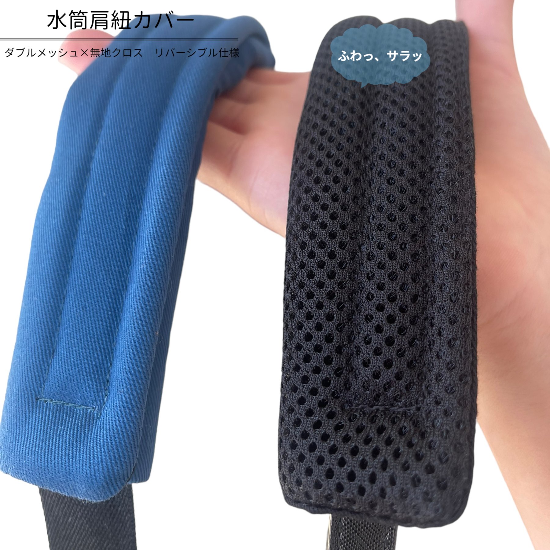 楽天市場】水筒 肩紐 カバーの通販 楽天市場】水筒 肩紐 カバーの通販