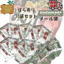 【 メール便 送料無料】 神州一味噌 豚汁 コストコ お試し インスタント とん汁 美味い 1000円ポッキリ おすすめ 売れ筋 寒い冬 暖かい もう一品 ぶた汁 レトルト 具だくさん みそ汁 味噌汁 生みそ