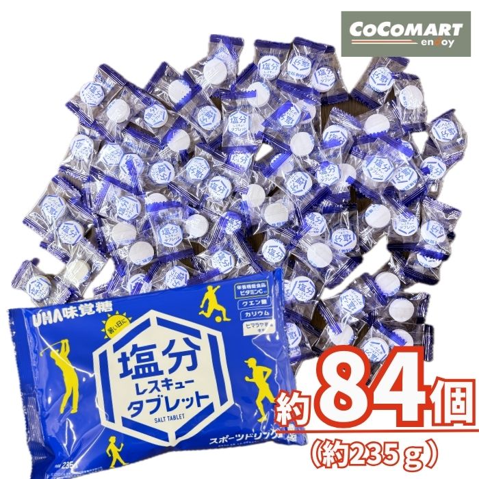 【8/4 20時~ポイント12倍!!】【 メール便 送料無料 】 塩分タブレット 1000円ポッキリ UHA味覚糖 塩分チャージ スポーツ クエン酸 栄養食品 ビタミンC 塩分補給 235g 約80粒入