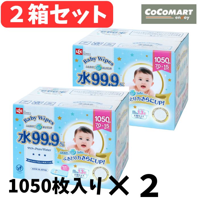 楽天市場】ベビーワイプス 赤ちゃん おしりふきの通販 楽天市場】ベビーワイプス 赤ちゃん おしりふきの通販