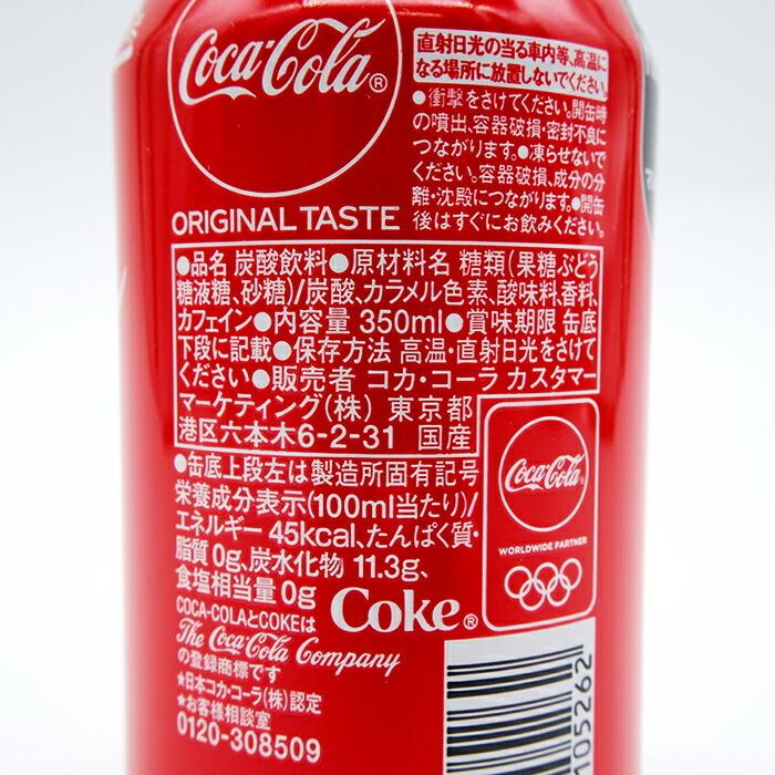 ������������ 350ml��30�� 2Ȣ���å� ������ ���㤤�� �ޤȤ��㤤 �������� �ѡ��ƥ��� ���ꥹ�ޥ� ������ ú������ Costco Coke