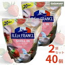 シェルイン ストロベリー TARTARE タルタル シェル・イン 大容量 20個入り×2袋 合計40個 デザート おやつ Costco いちご チーズ クリームチーズ お菓子 コストコ