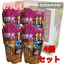 送料無料 JOY W 除菌 1.425L 4本セット まとめ買い お得 大容量 COSTCO コストコ 詰め替え用 外箱なし 台所用洗剤 シトラスオレンジ