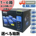 【期間限定値下げ!】★爆安挑戦!!★ ブラウン シェーバー 洗浄液 1箱あたり6個入り 選べる箱数 3in1 アルコール洗浄 大容量 業務用 まとめ買い BRA...