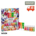 送料無料 【爆安挑戦中!!】 ヴェレダ ギフトセット 限定 9点セット ハンドクリーム&オイルコレクション WELEDA ボディオイル ハンドケア プレゼントに お試しに コストコ