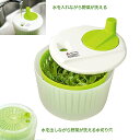 日本製　野菜の水切り器　ベジシャキ　22cm　YMV-205　サラダスピナー　サラダ　水切り　脱水　
