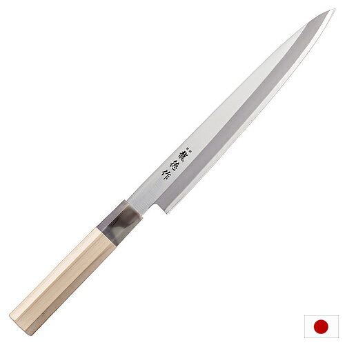 和包丁 柳刃 210mm FC-575 片刃 ステンレス刃物鋼 八角柄 燕三条 日本製 送料無料 （沖縄県へは発送で..