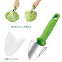 キャベツの芯取り FV-613 キャベツ芯取り キャベツの芯カッター キャベツ芯抜き 【メール便送料無料】 【代引き不可】 【配送日時・配送時間指定不可】