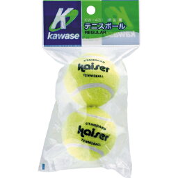 硬式テニスボール2P　KW-431　練習用　二個組　練習用テニスボール