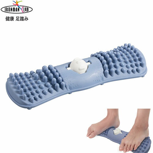 鉄人倶楽部 足踏み 足裏マッサージ 足ツボ 樹脂製 洗える 健康足踏み KW-887PP