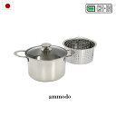 日本製(ガラス蓋は中国製) アンモード 三層鋼 ミニ パスタポット18cm AM-18P ガラス蓋 深型鍋 パスタポット パスタパン ガラスふた IH200V...