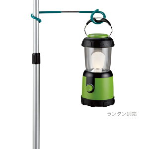 ランタンハンガー2個セット / BD-249 ランタンハンガー ランタンフック ランタン 吊り下げ タープ ランタンスタンド 【定形外郵便でのみ送料無料】代金引換不可
