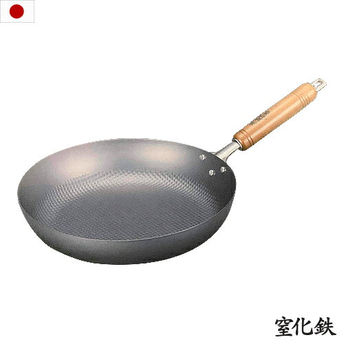 樂天商城 - 日本製 窒化 エンボス フライパン 28cm 木柄 窒化鉄 窒化処理 燕三条 SU-912 送料無料 （沖縄県へは発送できません）