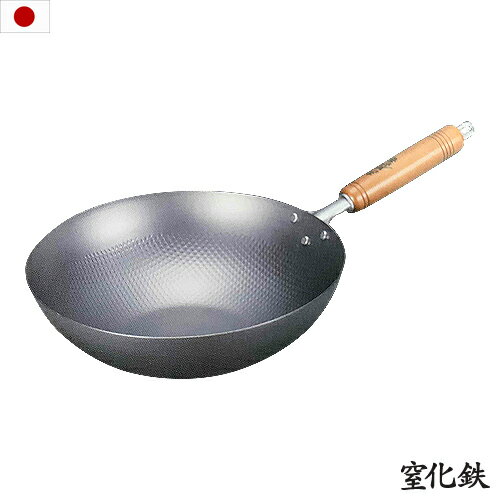 乐天商城 - 日本製 窒化 エンボス 北京鍋 30cm 木柄 窒化鉄 窒化処理 燕三条 SU-913 送料無料 （沖縄県へは発送できません）