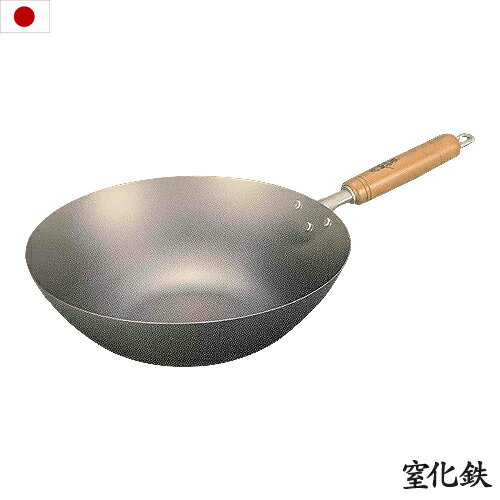 樂天商城 - 日本製 窒化 底平 北京鍋 30cm 木柄 窒化鉄 窒化処理 日本製 燕三条 SU-915 送料無料 （沖縄県へは発送できません）