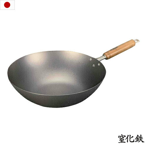 Rakuten - 日本製 窒化 底平 北京鍋 33cm 木柄 窒化鉄 窒化処理 燕三条 SU-916 送料無料 （沖縄県へは発送できません）