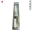 日本製 白木 牛刀包丁 STZ-003 和包丁 白木包丁 研げる包丁 口金 送料無料 定形外郵便送料無料 代引き不可 配送日時・配送時間指定不可