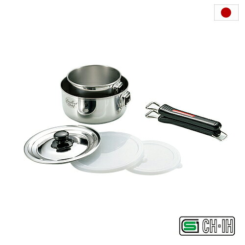 Rakuten - 日本製 着脱式ステンレスワンタッチクッカー 14cm＆18cmセット 鍋 セット ステンレス 着脱ハンドル シール蓋 スタッキング 収納　SGマーク IH200V対応 燕三条 EXC-100 送料無料 （沖縄県へは発送できません）