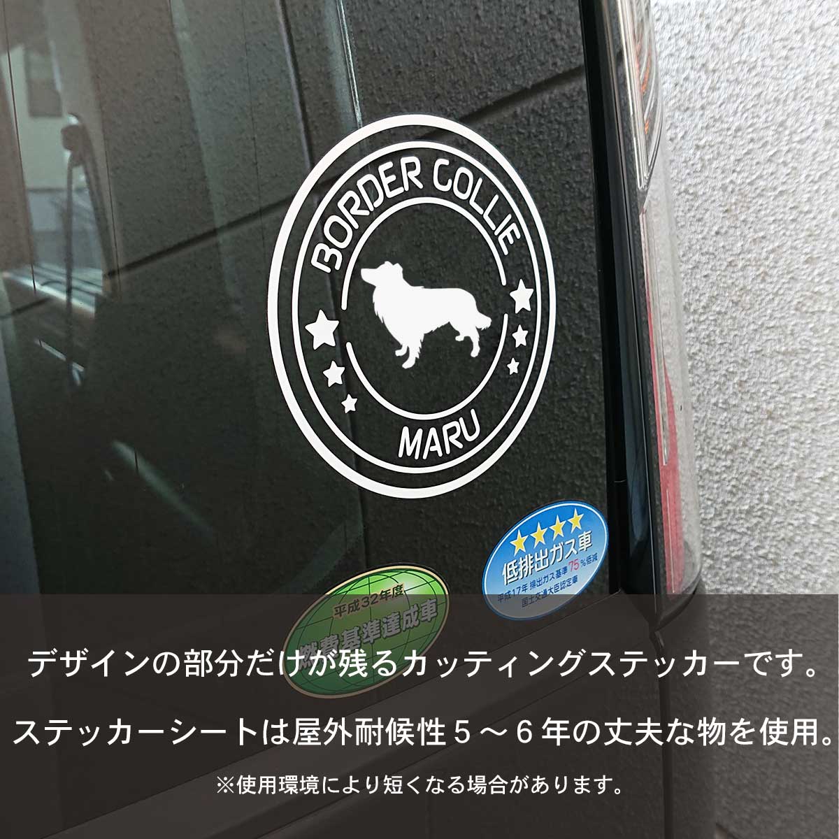 うちの子 キズ隠し プレゼント ネーム オーダー 転写シール 転写ステッカー わんこ いぬ 愛犬 Dogincar アメリカン 犬グッズ デカール 防水 貼る ホワイト ブラック 黒 白 ミリタリー ジャックラッセルテリア ジャック ステッカー オーダーメイド 正式的 多頭 シルエット うちの子 キズ隠し プレゼント ネーム オーダー 転写シール 転写ステッカー わんこ いぬ 愛犬 Dogincar アメリカン 犬グッズ デカール 防水 貼る ホワイト ブラック 黒 白 ミリタリー ジャックラッセルテリア ジャック ステッカー オーダーメイド 正式的 多頭 シルエット