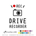 ドラレコ ステッカー シール 縦型 【赤●】REC ドライブレコーダー搭載車 録画中 カッティング カーステッカー ドライブレコーダー 搭載車 新車 車載カメラ 撮影中 車 後方 おしゃれ シンプル 【送料無料】